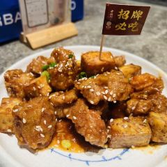 Lao Fu Zhou (Xi Hong Road) User Photo