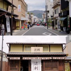 Tsujirihei Honten User Photo