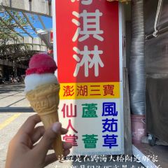鐘記燒餅 ảnh của người dùng