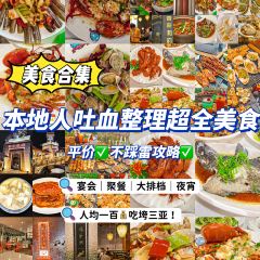 壹家湘府(海旅免税城店) 여행 사진