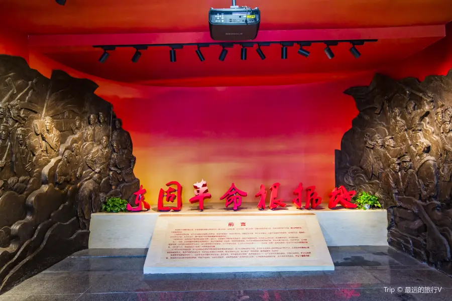 Donggu Revolution Base Area Memorial Hall