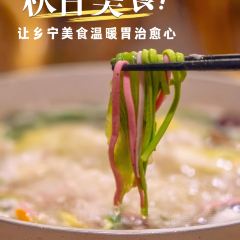 云丘山山珍院餐厅 여행 사진