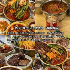 回水镇·江湖川菜(武侯祠店) User Photo