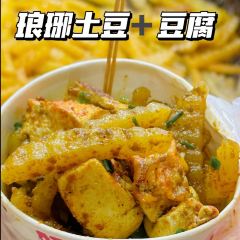 猛火手撕面(体育西路店) User Photo