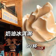 Ai le re Roast Lamb Naan Steamed Buns User Photo