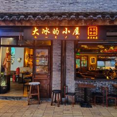 小屋-果子的店•民谣火塘•音乐酒馆 User Photo