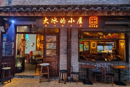 小屋-果子的店•民谣火塘•音乐酒馆