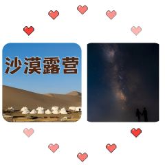 飨客 여행 사진