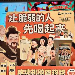 LELECHA乐乐茶(大悦城店) 여행 사진