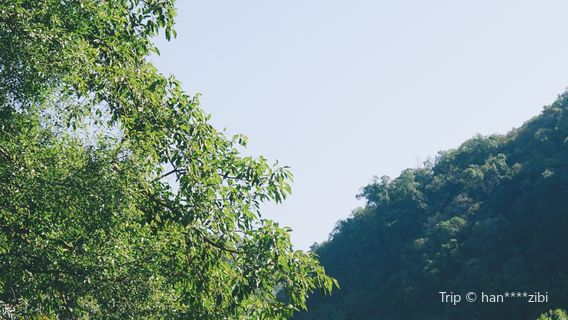 Three Mountains and One River Park