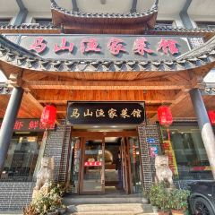 马山渔家菜馆(灵山大佛店) User Photo