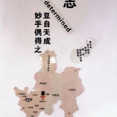 Yangjinji User Photo