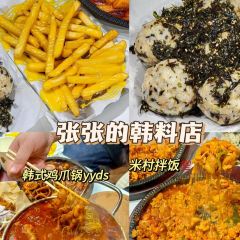 淑蘭小吃店張用戶圖片