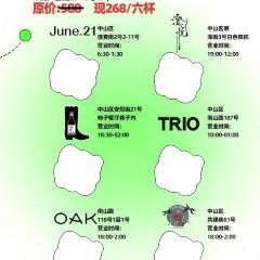 TRIO 여행 사진