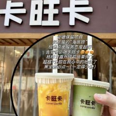 百年耿记老店 User Photo