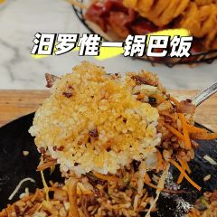 古茗(汨罗体育巷店) User Photo
