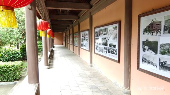 Wanrong