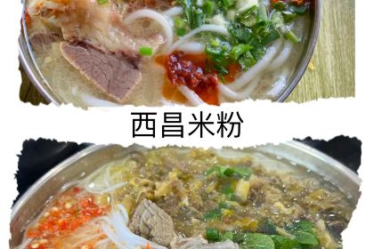 正宗盤龍小腸火盆燒烤