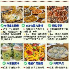 人人小食店張用戶圖片