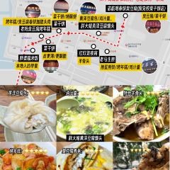 嵊州市西橋米果店張用戶圖片