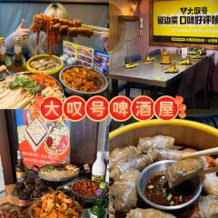 延炭乳酸菌烤肉店(延吉店) User Photo
