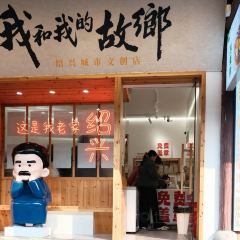 绘璟轩·浅巷仄澈(仓桥直街店) User Photo