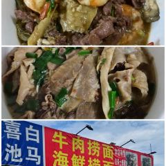 ZHUANG XIONG NIU TU NIU ROU ZONG DIAN LIU SHA FA YUAN ZONG DIAN User Photo