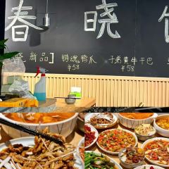 CONG SHUI LU REFECTORY 여행 사진