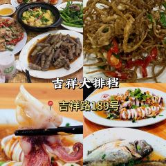 友谊大酒楼(汕尾大道店) 여행 사진