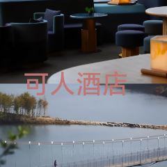 千岛湖可人酒店·西餐厅 User Photo