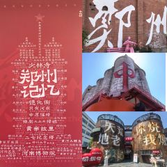 興艺坊·牡丹烤鸭(应天门店) User Photo