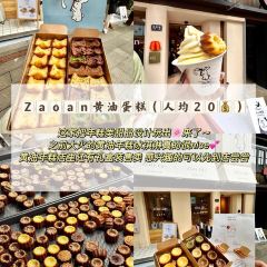 逸香里脊肉串(三坊七巷店) User Photo