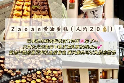 逸香里脊肉串(三坊七巷店)