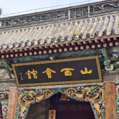 高晓山馅饼 User Photo