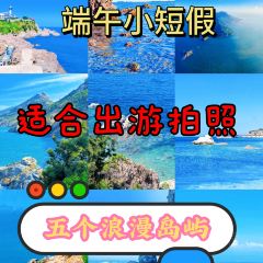 悬崖咖啡厅 User Photo