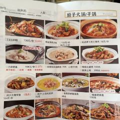 CHU XIANG THE COOK User Photo