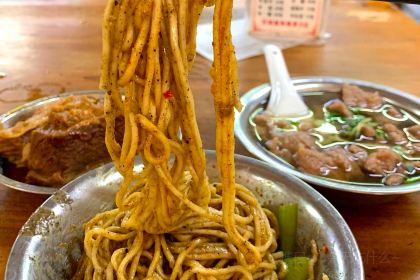 东兴牛肉店(庄府巷店)