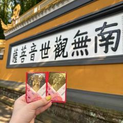 XIAN BANG ZHU User Photo