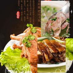 靖远羊羔肉酒家(阳关东路店) User Photo