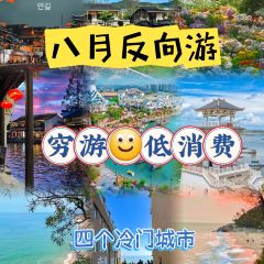 老鬍牛肉粿 User Photo