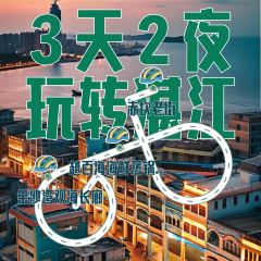 YUE BAI HAI User Photo