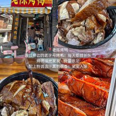 DE LIN XI YUAN User Photo