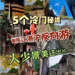 义远有机农场餐厅 User Photo