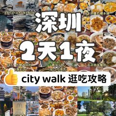 嘉华小吃(蛇口市场店) User Photo