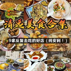 LONG YI FEN JIAO PU User Photo