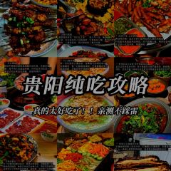 BiJi Hotpot User Photo