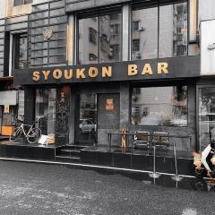 SYOUKON BAR User Photo