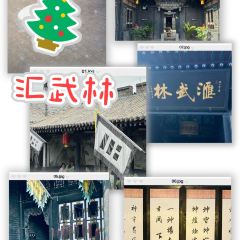 滨河食府(曙光东街店) User Photo