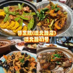 FISHTON 여행 사진