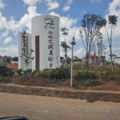 沾益龔氏辣子雞（沾益店）用戶圖片